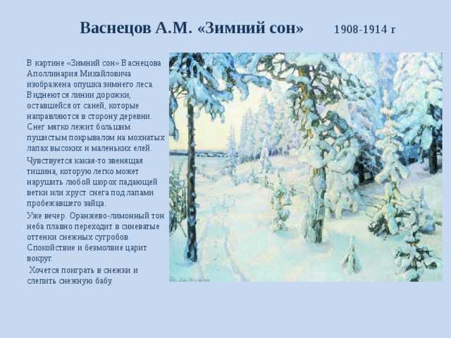 Пейзаж этот получил вполне заслуженную медаль на выставке, которая проходила за