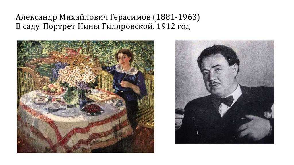 Искусство