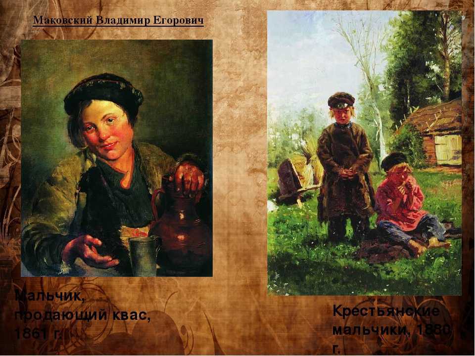 Третьяковская галерея. одна картина-один художник. ч. i