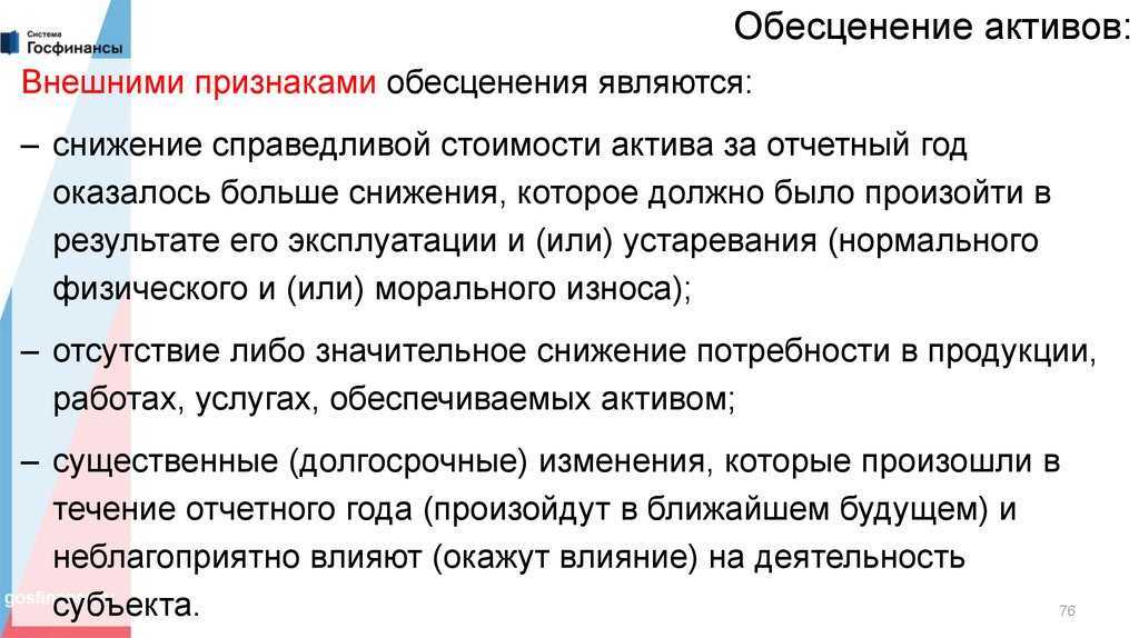 Сочинение влияние искусства на человека 11 класс