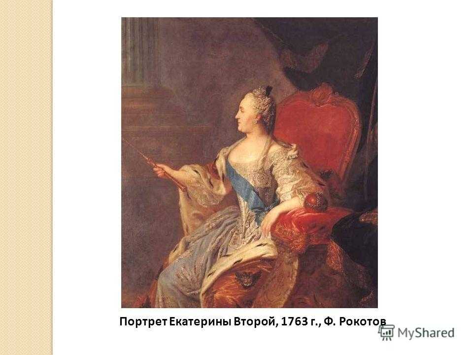 Жизнь императрицы екатерины ii (1729 — 1796) в портретах | жизнь