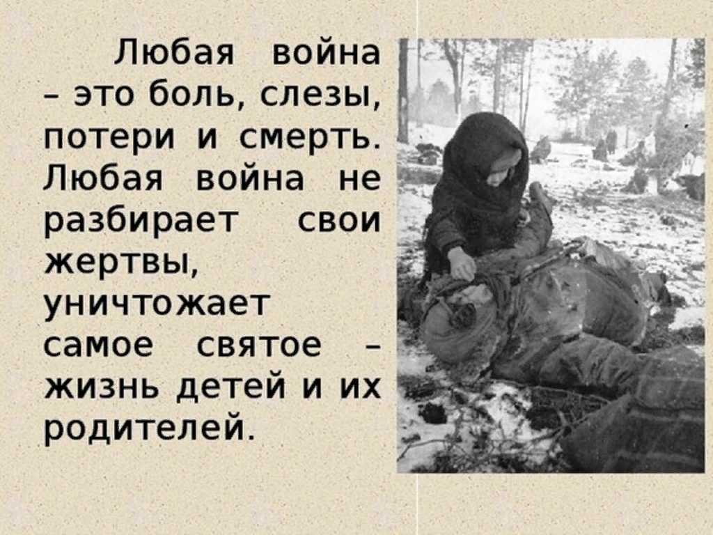 Сломанные судьбы: неочевидные последствия войны - жизнь - info.sibnet.ru