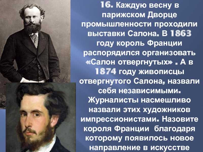 Здравствуйте господин курбе