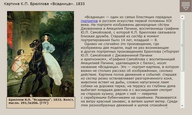 Пабло пикассо