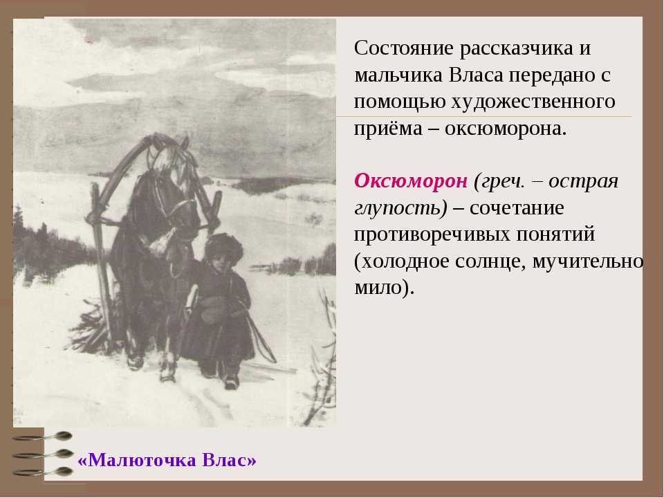 «крестьянские дети», владимир маковский — описание картины