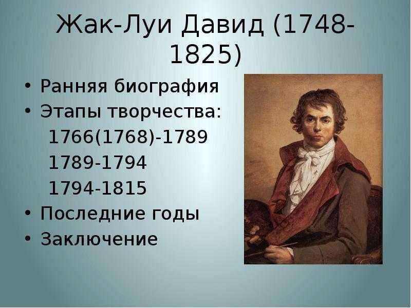 Андромаха скорбящая гектор