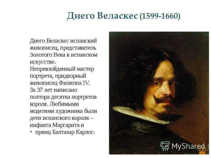 Кузница вулкана (веласкес) - frwiki.wiki
