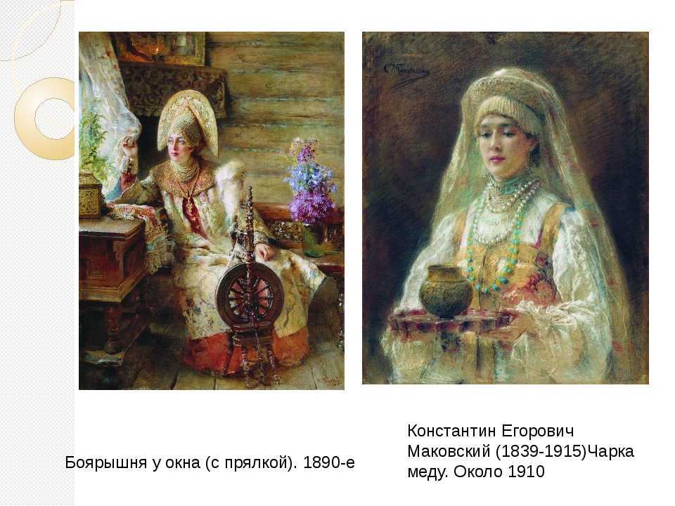 Картины русские красавицы. описание картины владимира маковского «русская красавица»