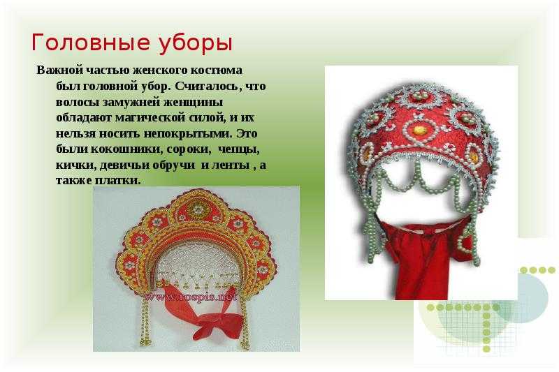Писаные русские красавицы в национальных одеждах – героини портретов Константина