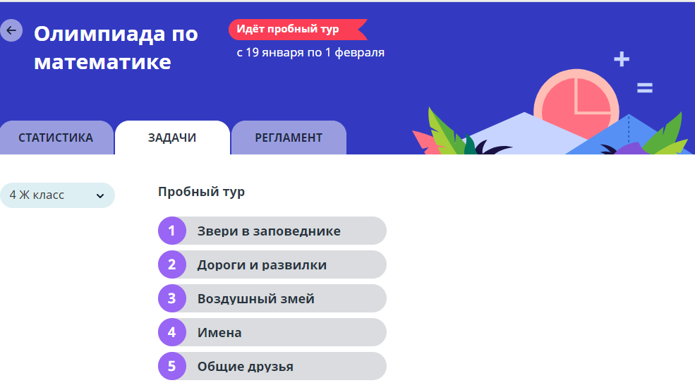 Егэ 2023 - русский язык новые тестовые варианты
              вариант 2 ответы в конце страницы