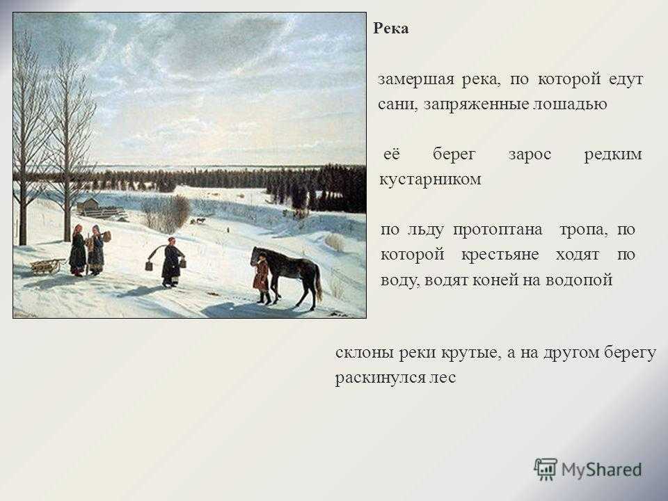 Описание картины никифора крылова зимний пейзаж. русская зима (картина)