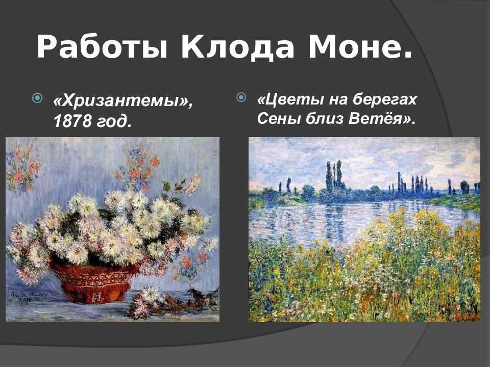 Как появилась тайная коллекция клода моне, и почему он скрывал её существование даже от своей семьи