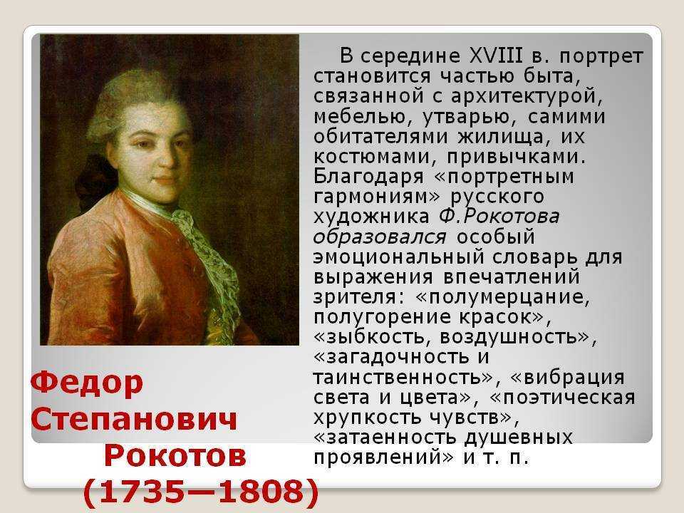 282 лучших портрета в искусстве: от классики жанра до современных художников