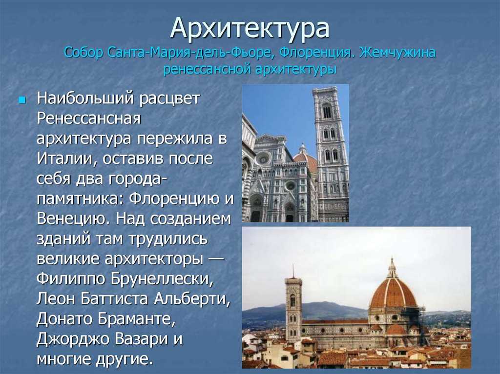 Город флоренция, италия: история, описание, достопримечательности и фото