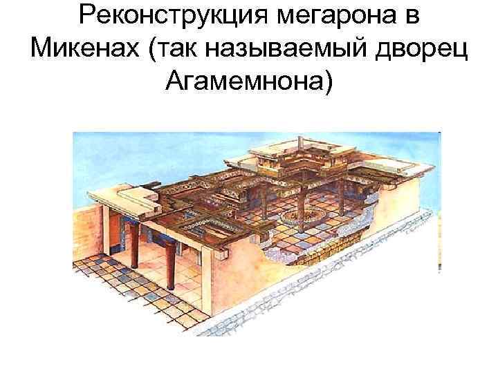 «сикстинская мадонна» рафаэля