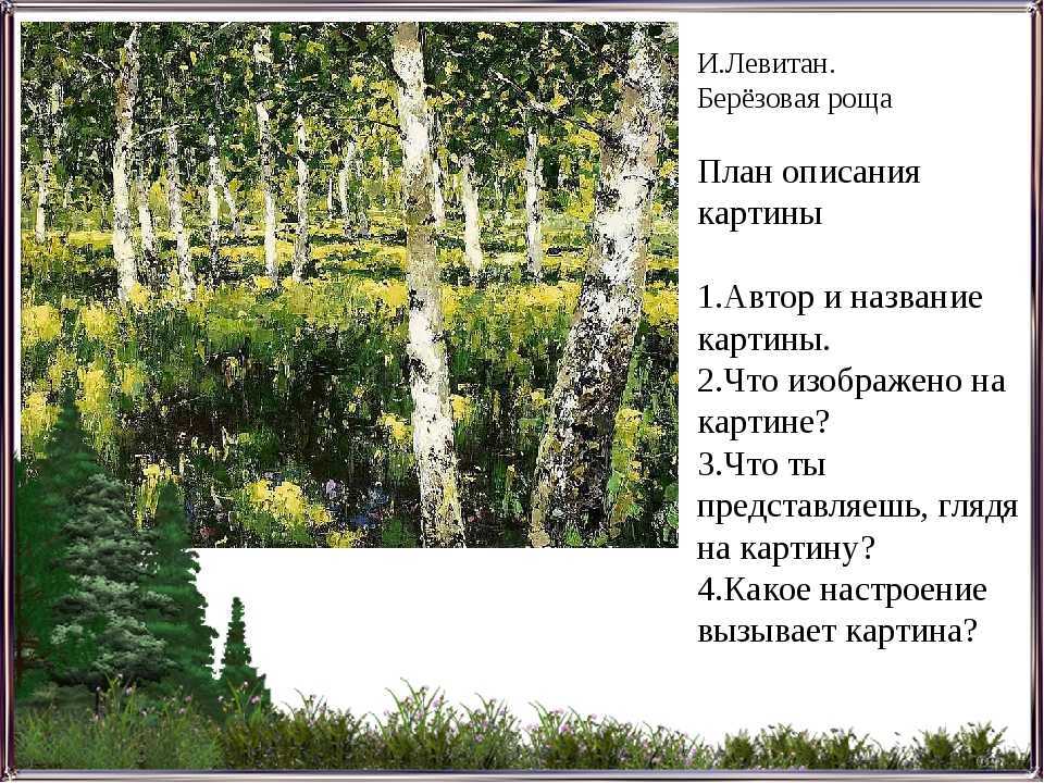 Описание картины николая ге «христос в гефсиманском саду» - описание картин