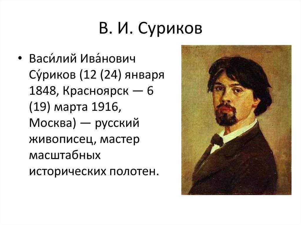 Рубенс - художник, жизнь и творчество, картины, произведения, работы