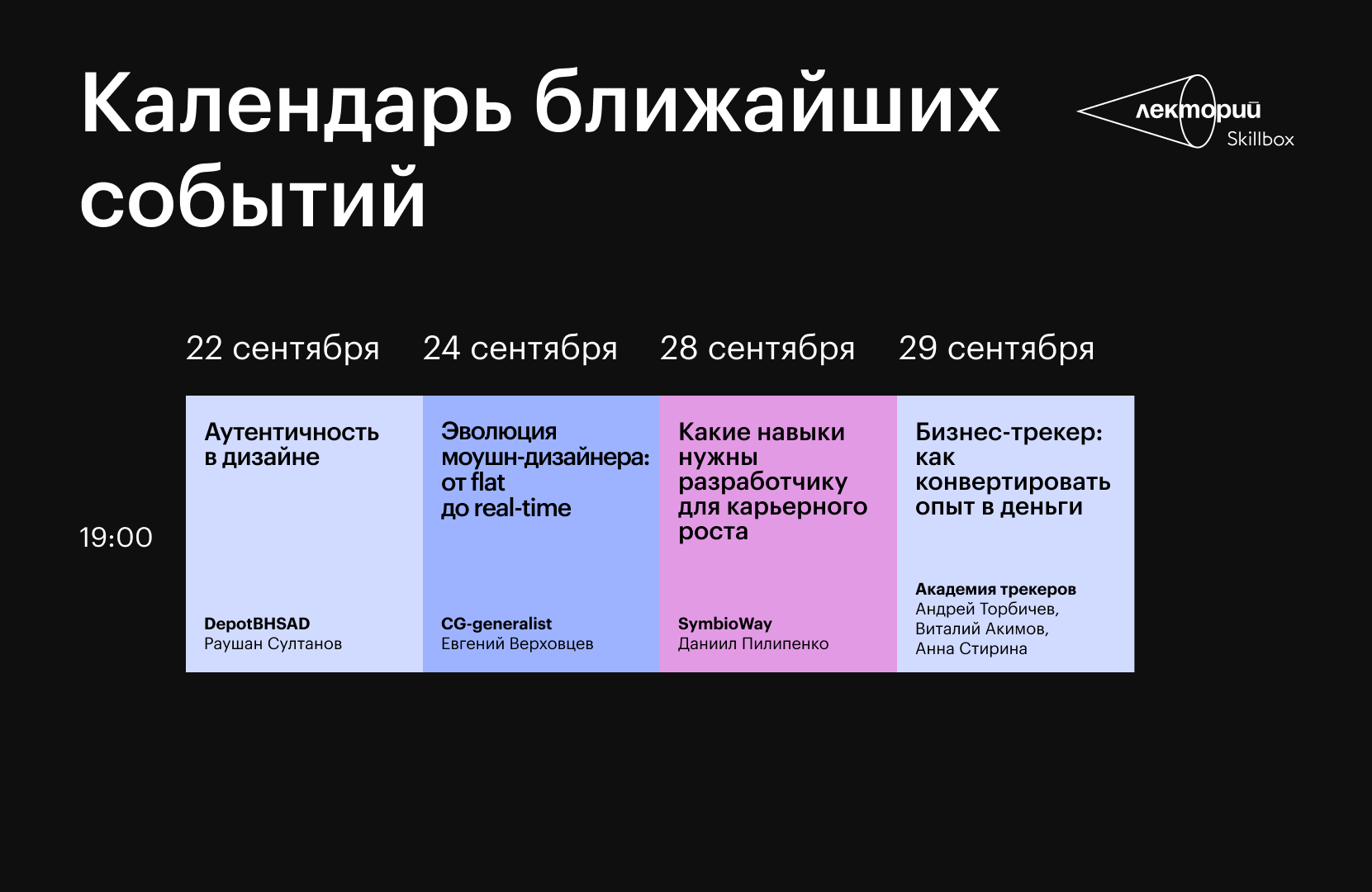 Правила композиции: большой разбор