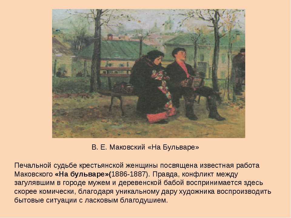 Сочинение-описание картины снегурочка васнецова (3, 5 класс)