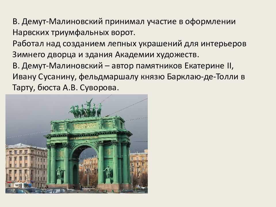 Искусство первой половины xix века. культурное содружество народов россии