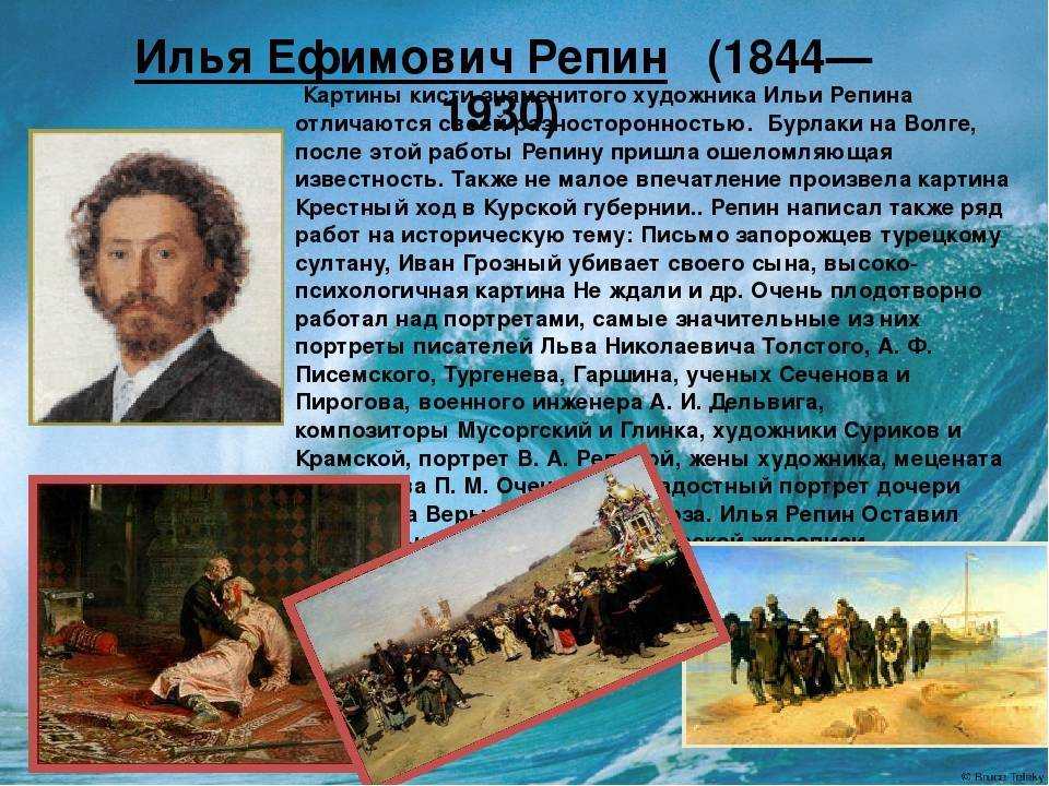 Яблоки описание картины. « описание картины стожарова в.ф. «натюрморт с яблоками»