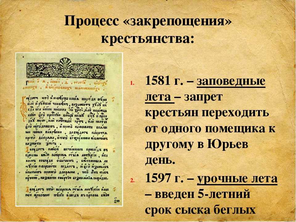 Опричнина ивана грозного — кто такие опричники, суть, причины и итоги введения опричнины в россии при иване iv