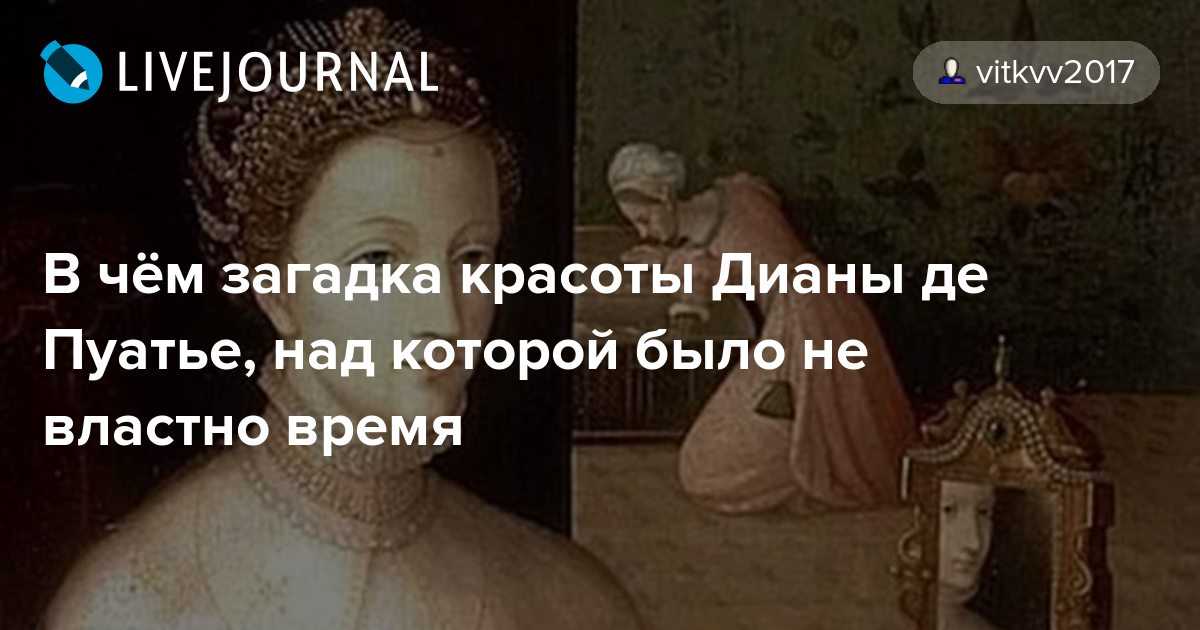 Купание дианы картина