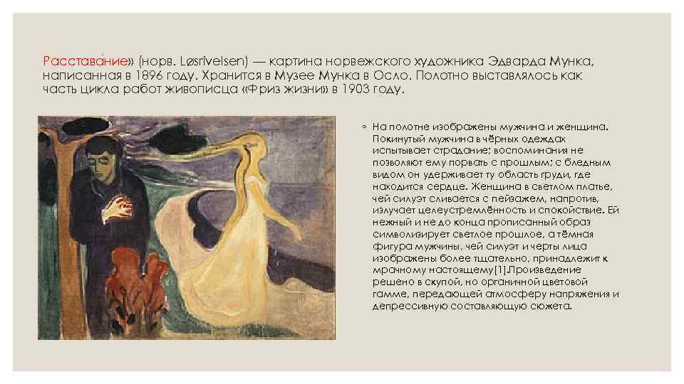 Антуан-жан гро - frwiki.wiki