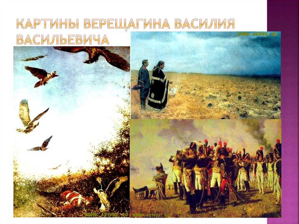 Этот день в истории: 1877 год — русские войска взяли плевну