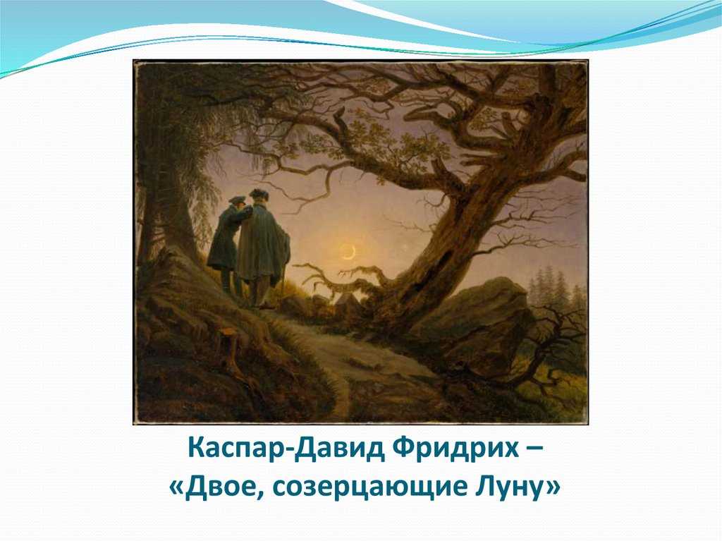 Таинственный монах и другие истории