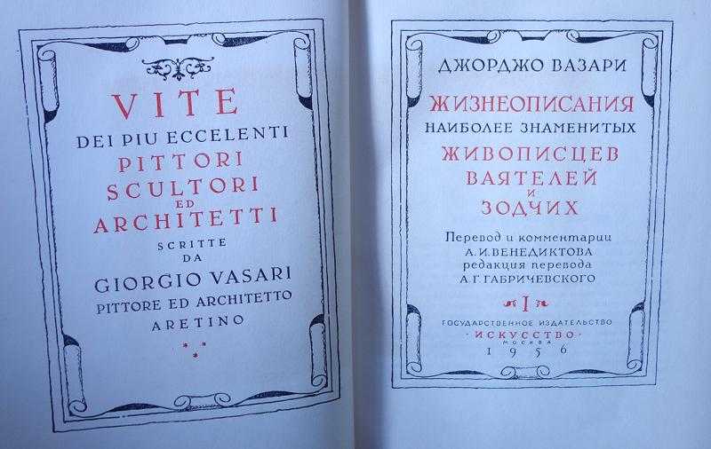 Сочинение-описание картины «автопортрет», рафаэль санти (2 варианта - кратко и подробно)