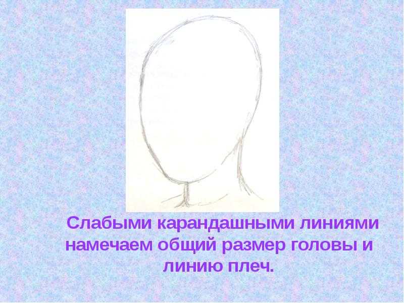 Все народы воспевают мудрость старости. урок изо в 4 классе презентация, доклад, проект на тему