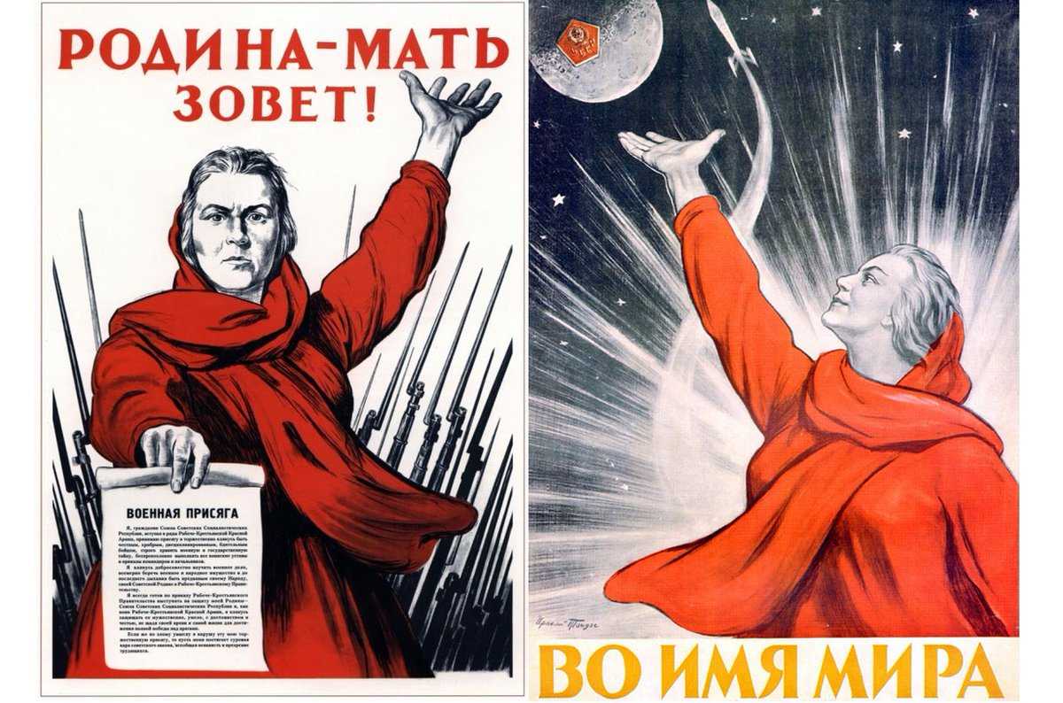Картина мать родина. вот кто на самом деле изображен на культовом плакате «родина-мать зовет».