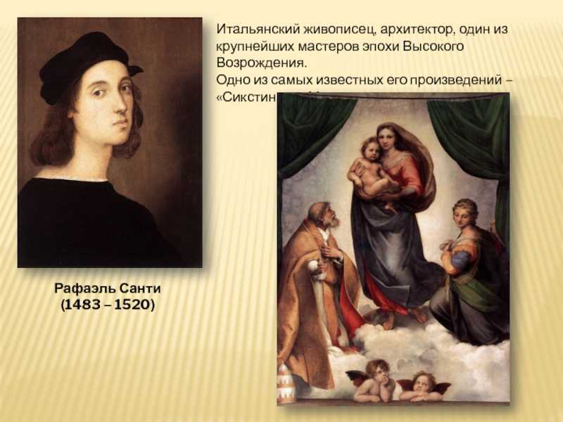Итальянские художники. винченцо фоппа