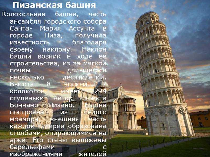 Триптих сан джовенале | vasque-russia.ru