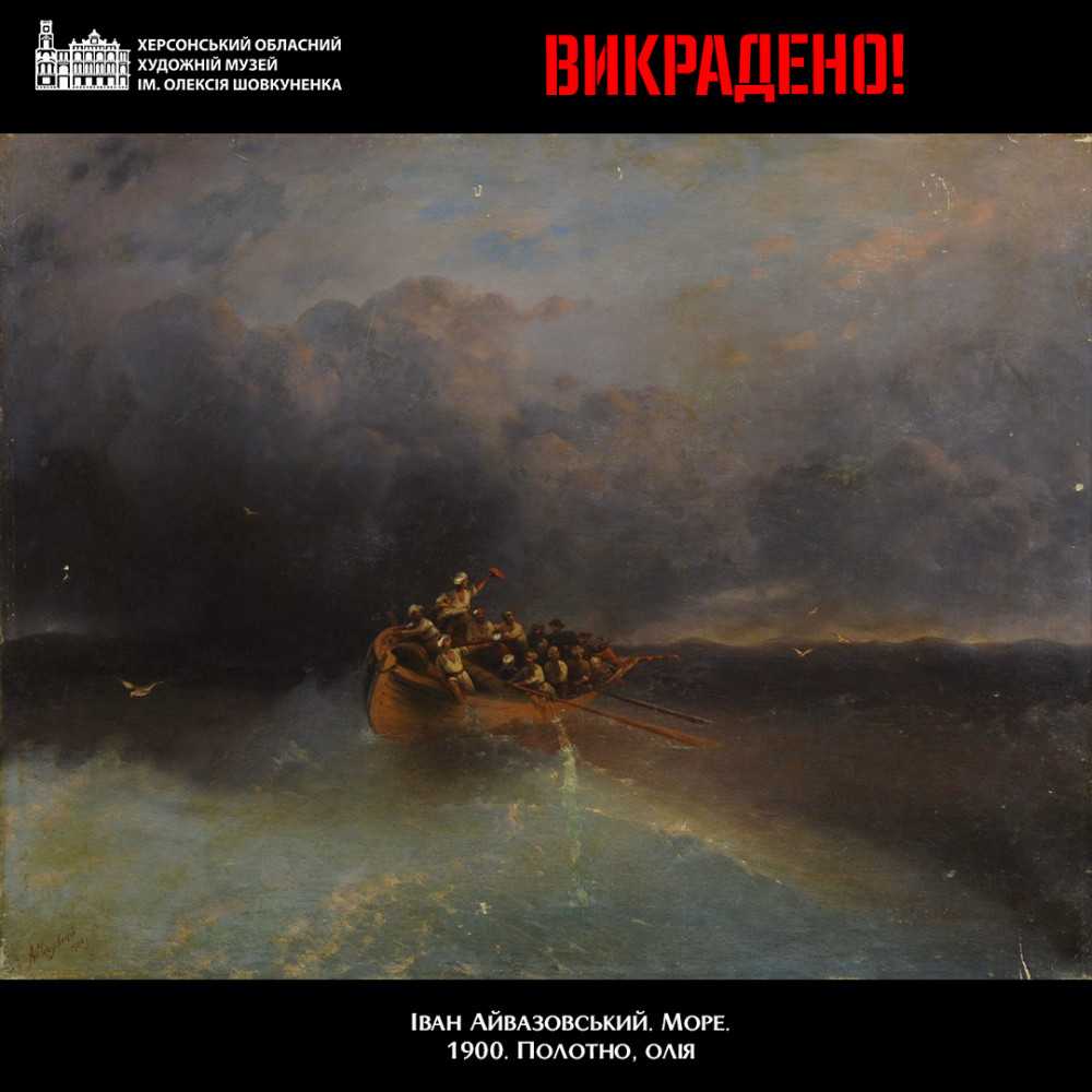 Самые известные картины ивана айвазовского с названиями