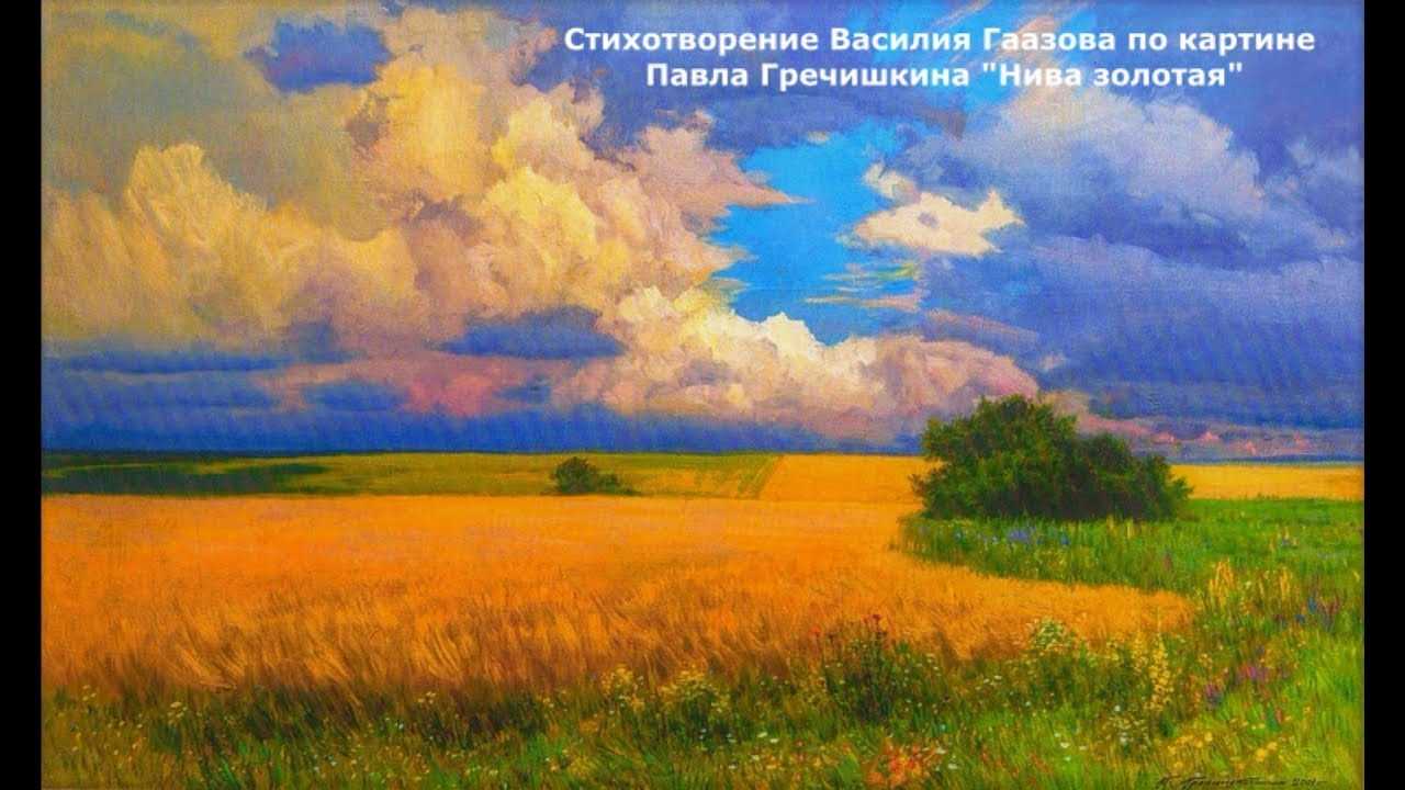 Художник архип иванович куинджи | картины