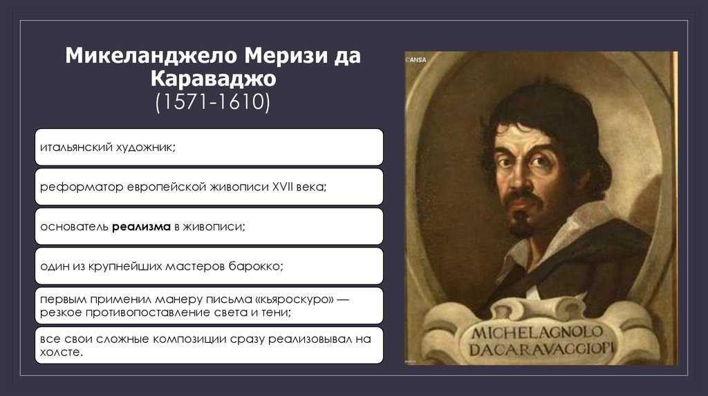Лаврус - 10 картин классицизма, которые нужно знать //текст