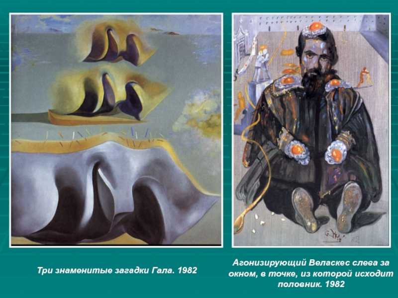 Картина хлеб дали. описание творческого подхода картине хлеб