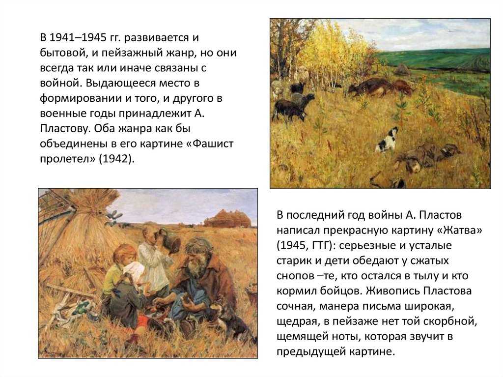 Картины о великой отечественной войне