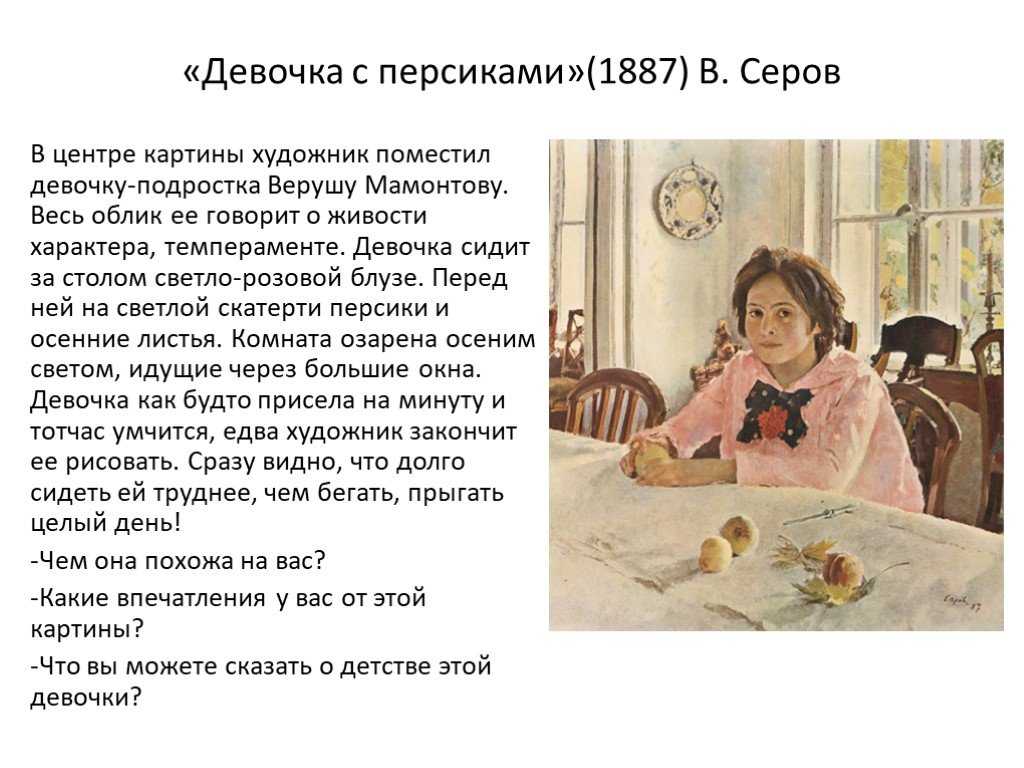 Девочка с лейкой ренуар