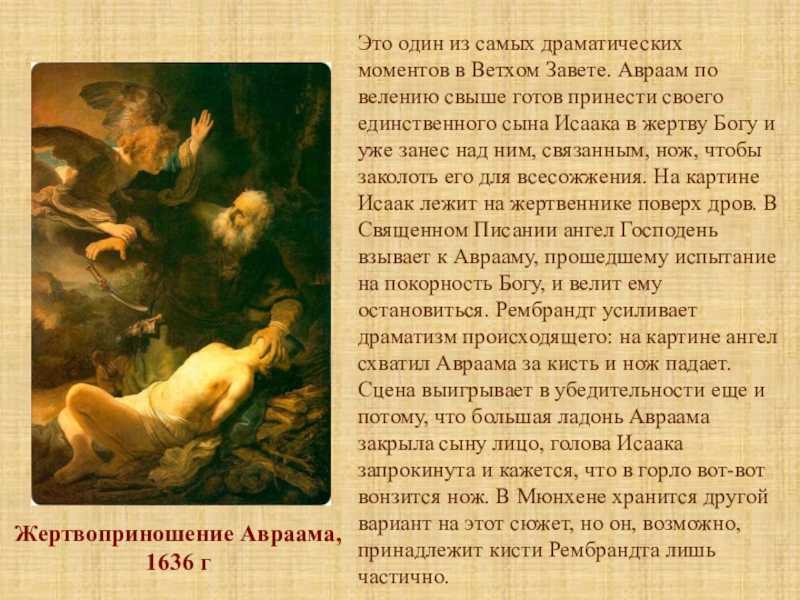 Истории от искуссницы: мастер исторической картины. антон лосенко