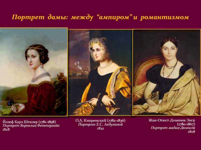 Истории от искуссницы: шедевр кипренского, или русская "джоконда" в желтой турецкой шали