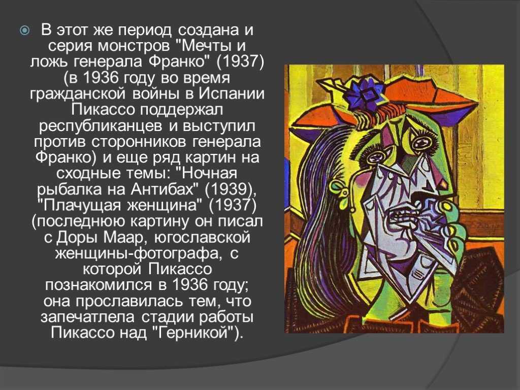 Авиньонские девицы