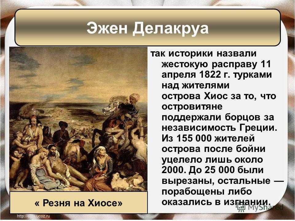 Франсуа милле сборщицы колосьев