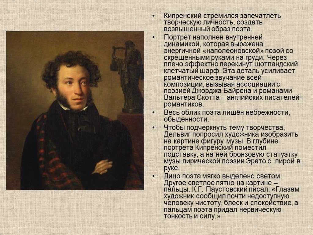 Толстой и третьяков (портрет графа льва толстого) - этносы - 19 января - 43754574325 - медиаплатформа миртесен