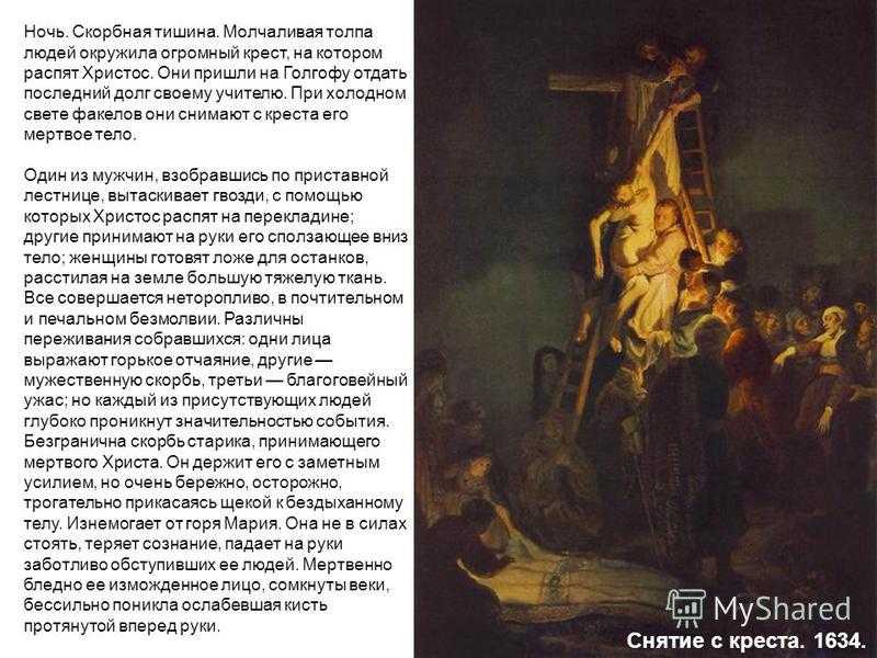 10 работ рубенса, которые вы должны знать