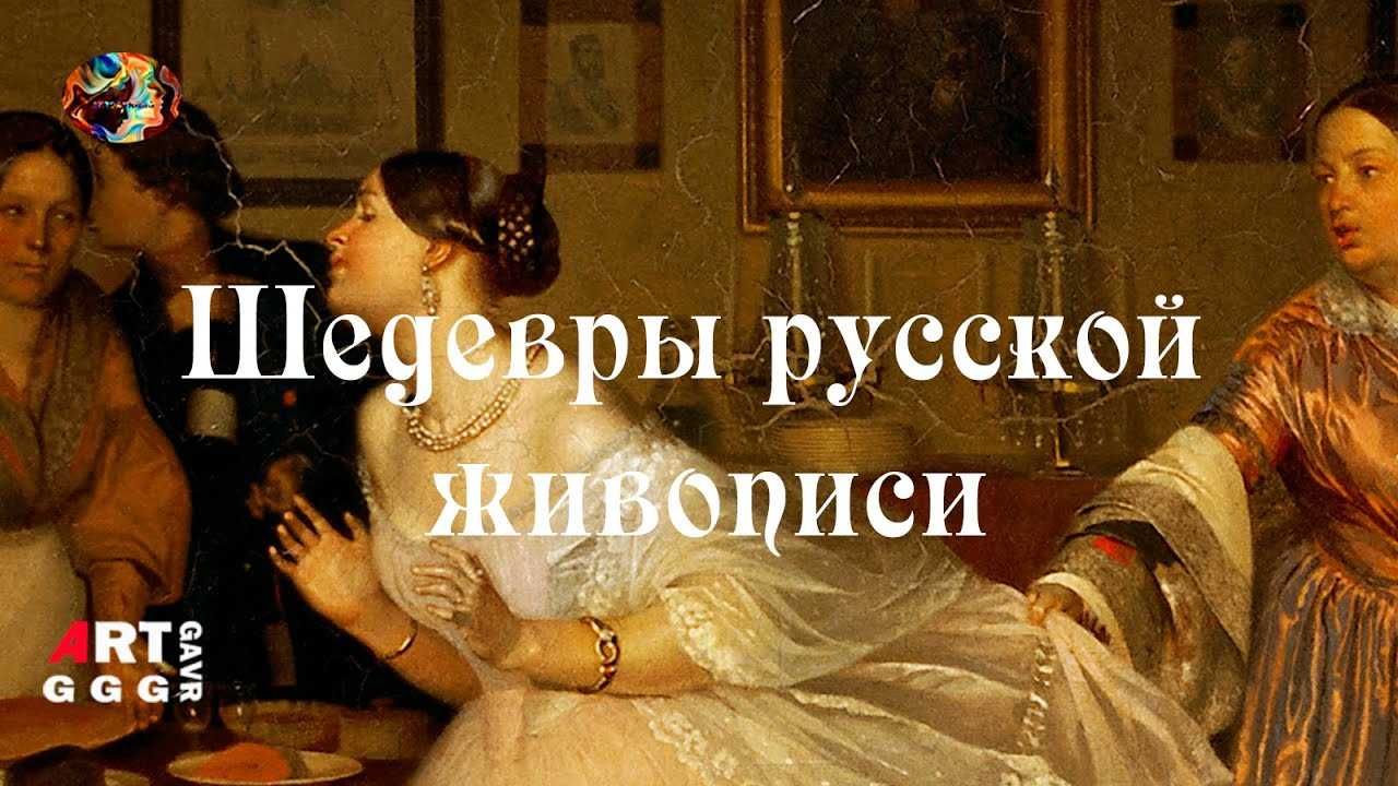 Чего испугалась героиня картины «сватовство майора» и почему она хочет убежать