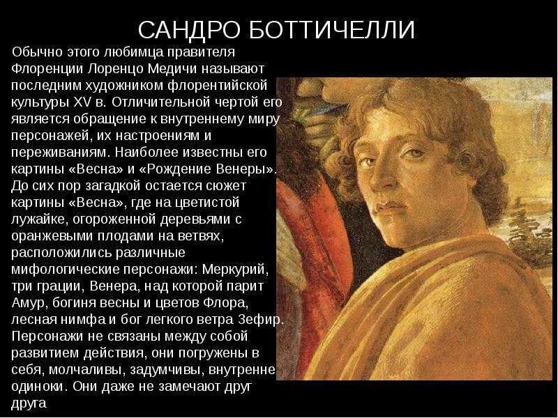 Мадонна из магнификата - madonna of the magnificat - dev.abcdef.wiki