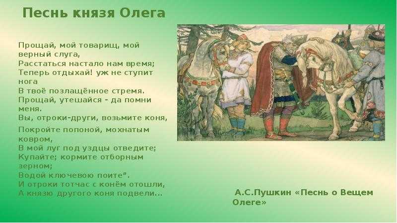 Виктор михайлович васнецов